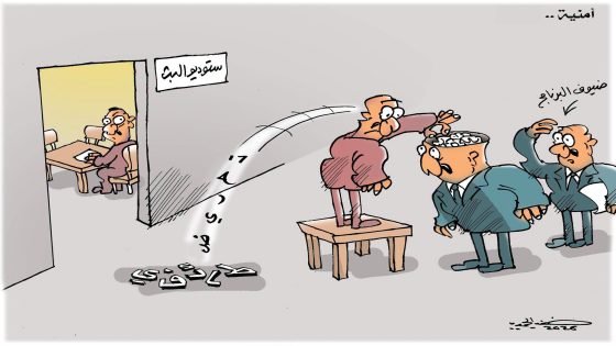 أمنية