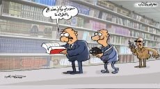 صورني وانا مندمج وي القراءة