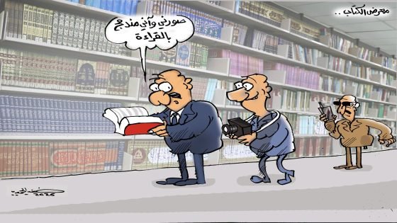 صورني وانا مندمج وي القراءة