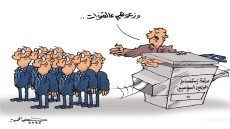 وزوعوهم عالقنوات