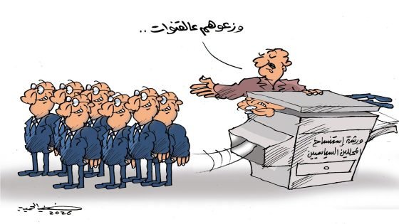وزوعوهم عالقنوات