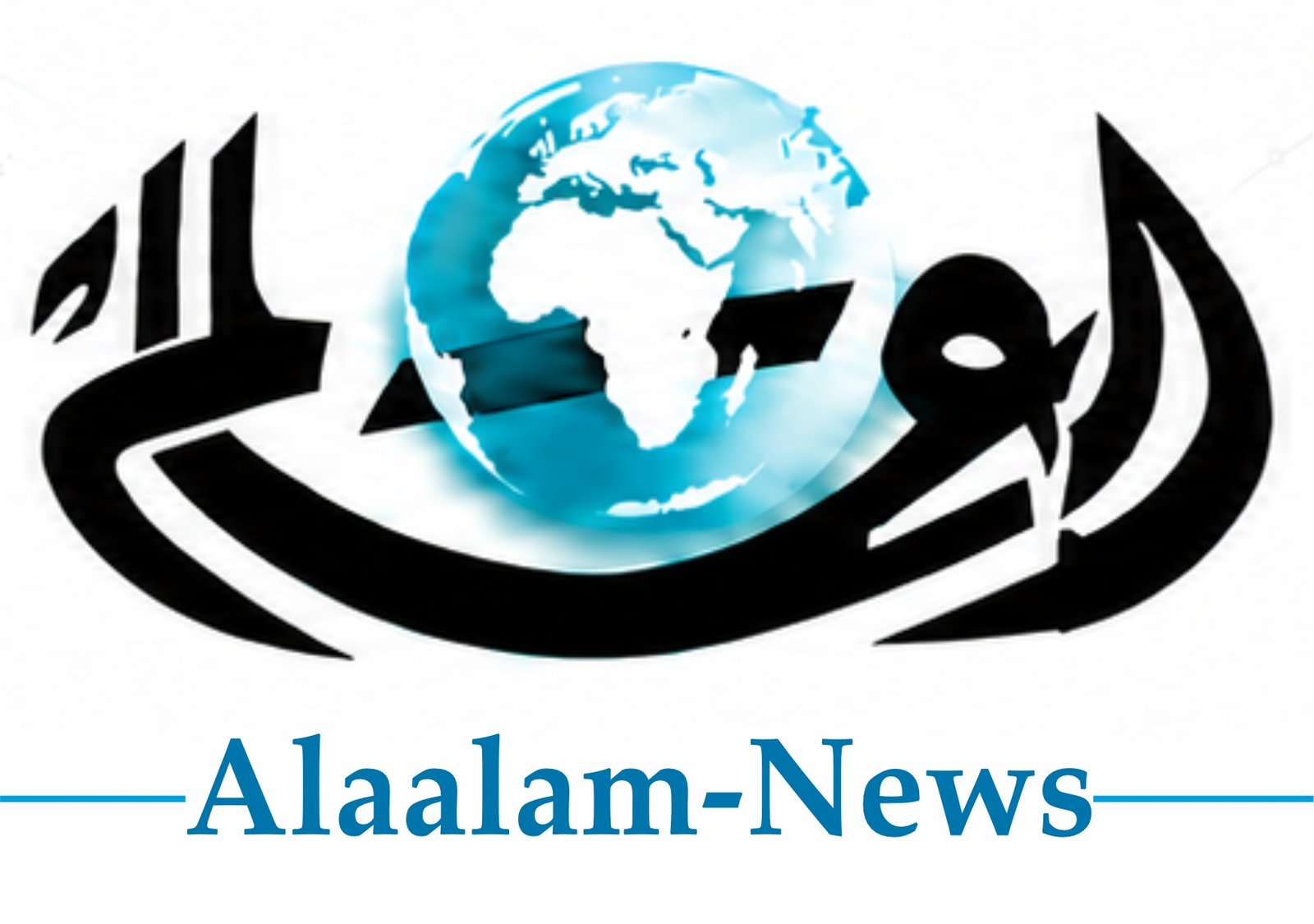 جريدة العالم