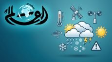 الأنواء الجوية تتوقع أمطاراً وغباراً وانخفاضاً بدرجات الحرارة خلال الأيام المقبلة