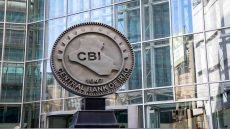 تعديل سعر الصرف بقرار من البنك المركزي.. هل يدفع المواطن كلفة الإصلاح؟