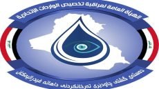 دور جديد لهيئة تخصيص الواردات الاتحادية