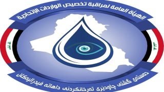 دور جديد لهيئة تخصيص الواردات الاتحادية