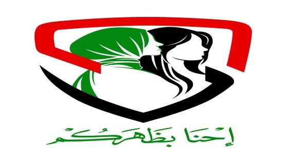 «إحنا بظهركم».. حملة عراقية لحماية طالبات المدارس من الابتزاز والتحرش