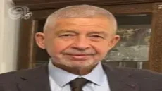 الاعتراف بالدولة