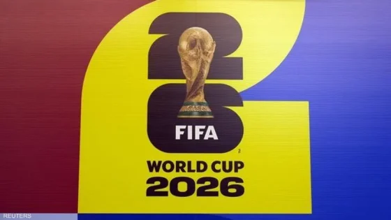 الفيفا يكشف “الوجه المسيء” لكأس العالم 2026