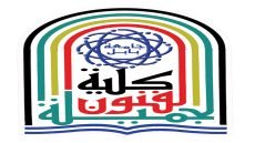 كلية الفنون الجميلة بجامعة بابل تقيم ندوة حول الرؤى المسرحية وتحولاتها المعاصرة