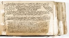 “الشبهات” مخطوطة للمحاسبي نامت ألف عام ثم استيقظت كتابا