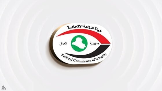 النزاهة تضبط متهماً بتزوير معاملات عقارية.. التحقيقات تكشف تورطاً مع موظفين