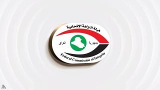 النزاهة: (7) عقارات مسجلة باسم زوجة وأقارب مدير حسابات صلاح الدين السابق